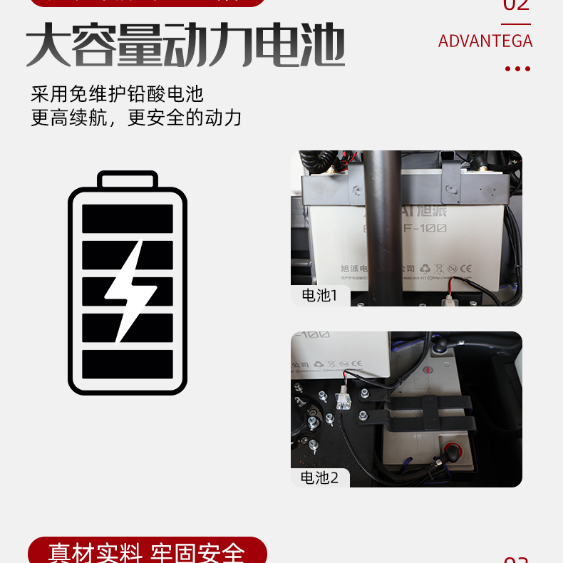 諾力叉車PSE15-C托盤(pán)堆垛車