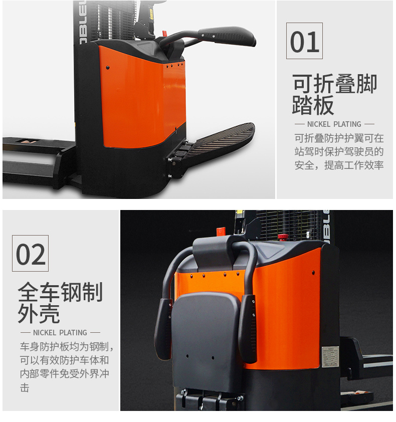 諾力叉車PSE15-C托盤(pán)堆垛車