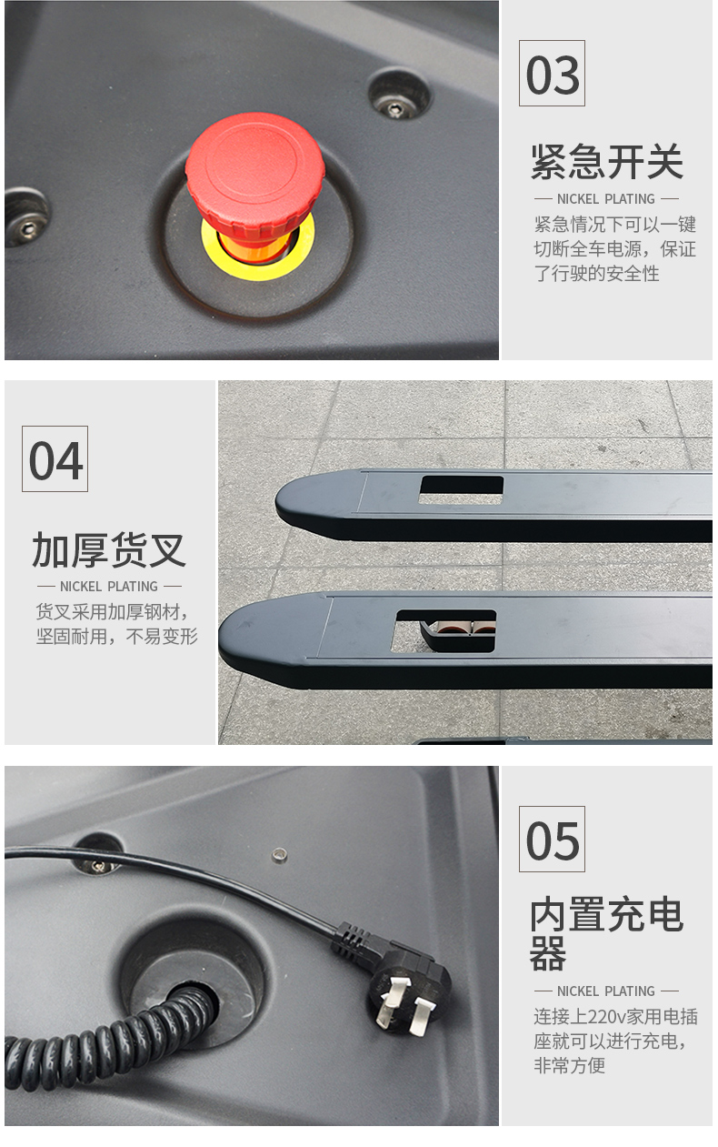 諾力叉車PSE15-C托盤(pán)堆垛車