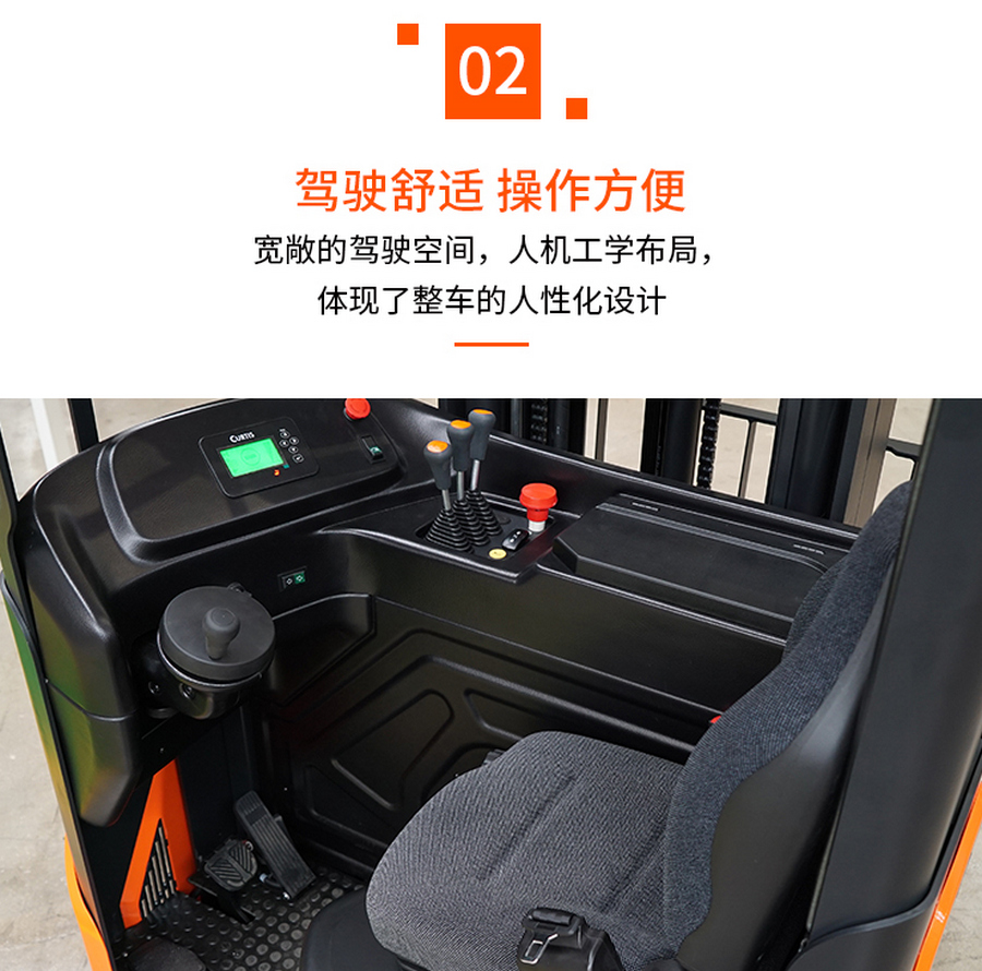 諾力RT16B/RT20B前移式電動(dòng)叉車 諾力RT16B/RT20B前移式電動(dòng)叉車