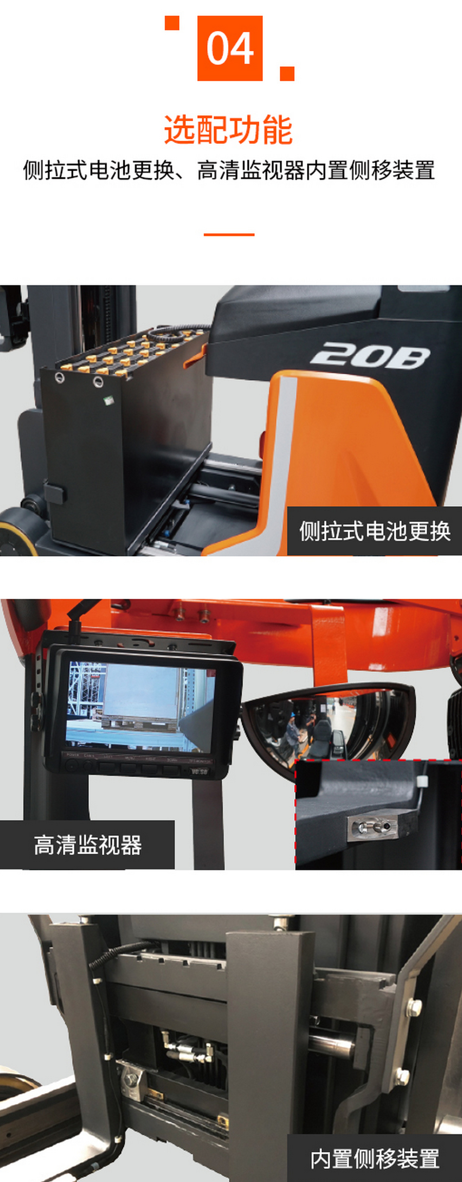 諾力RT16B/RT20B前移式電動(dòng)叉車 諾力RT16B/RT20B前移式電動(dòng)叉車